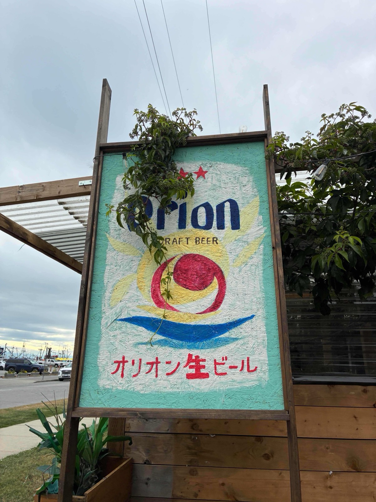 ワインや生ビールを扱うリカーショップの看板