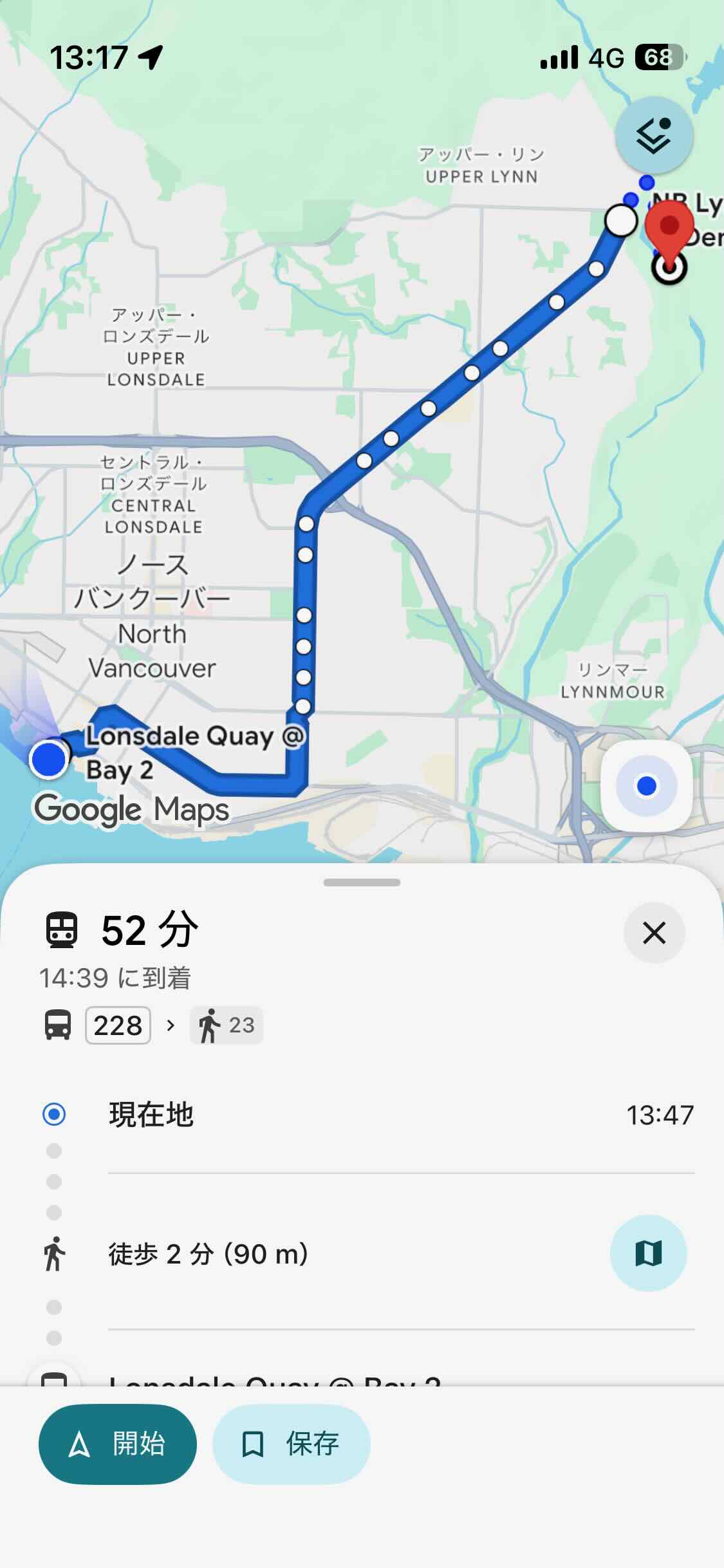 バンクーバーのバス乗り継ぎナビ画面。バス228と徒歩の経路と所要時間52分が表示されている